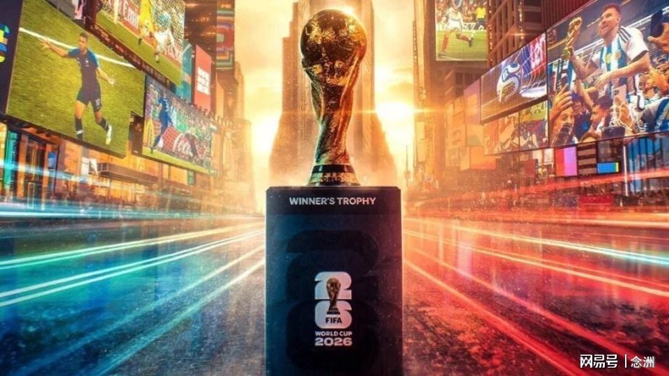 华体会体育官方网站-名嘴:国际足联应求着央视转播世界杯 倒贴中国13亿+保送国足出线